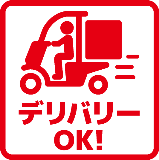デリバリーアイコン